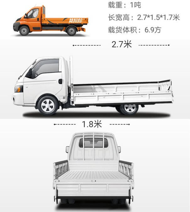 車拉貨小平板車實物圖